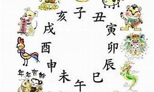 山盟海誓打一个数字是几_山盟海誓代表什么生肖