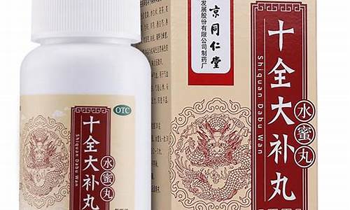 十全大补解释生肖_十全大补打一动物