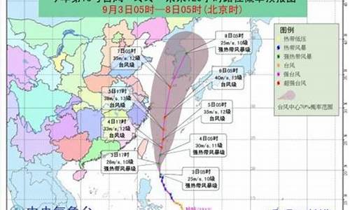 14号台风是什么时候_14号台风代表什么生肖