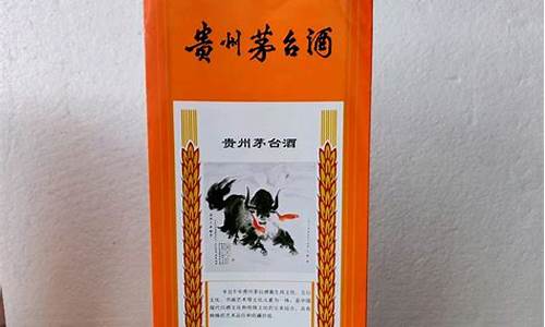 生肖牛 茅台_生肖牛茅台手提袋价格