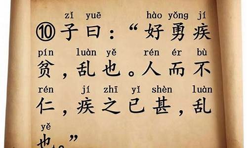 大节不可夺代表生肖_大节不稍亏的意思