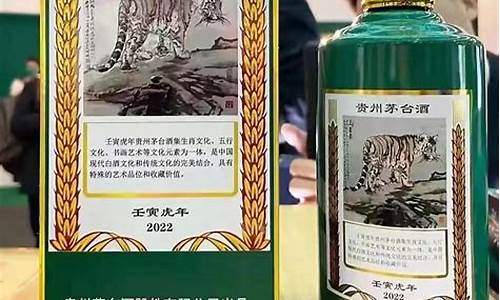 茅台生肖酒有珠子吗_生肖茅台珠子声音特别大