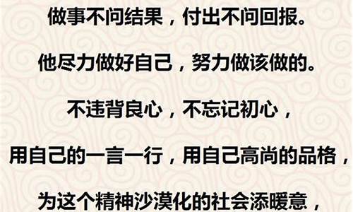 博士念什么_博士傍边亦被欺是什么生肖