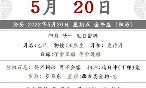 2021四月属什么生肖_2021年四月是什么生肖