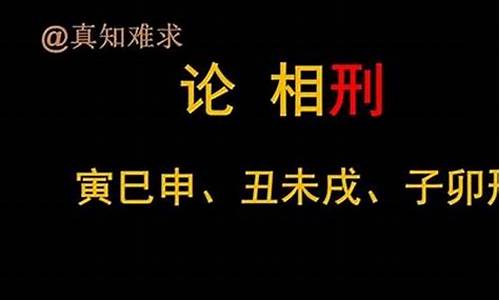 大6岁生肖相冲吗_大六岁会相克吗