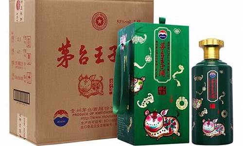 茅台生肖酒和茅台王子生肖酒区别_茅台生肖与茅台王子