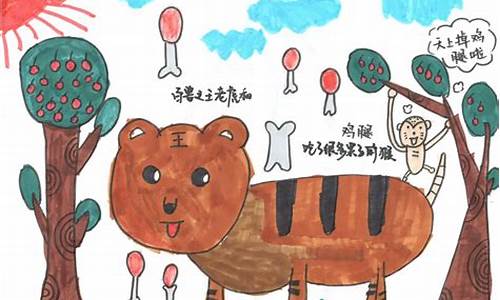 小学虎生肖绘画作品_小学生画虎的图片