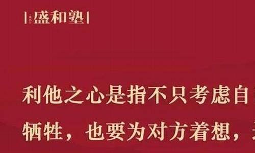 忠心户主心切是什么生肖_忠心为主是什么生肖?