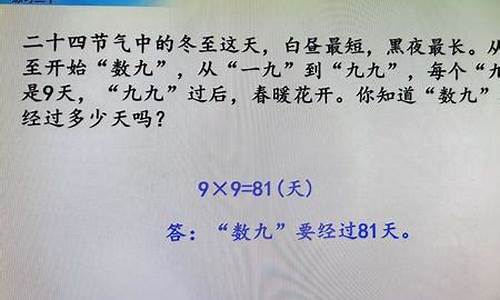 一三断定少一九什么生肖_什么是一断三不断