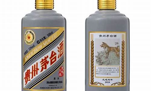 猪年芧台生肖酒价格_猪年茅台生肖酒价格