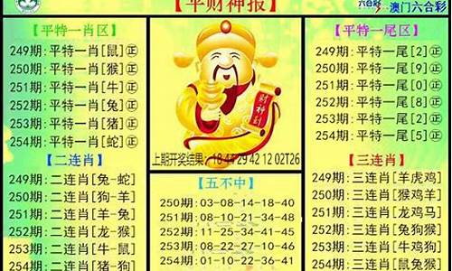 356今晚开什么生肖_今年三十六期开什么生肖