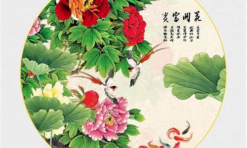 花开富贵是什么_花开富贵代表什么生肖