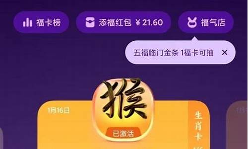 十二生肖抽中概率_十二生肖抽奖游戏