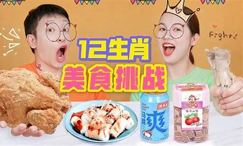 什么生肖会分食物给孩子_什么生肖喜欢分享食物