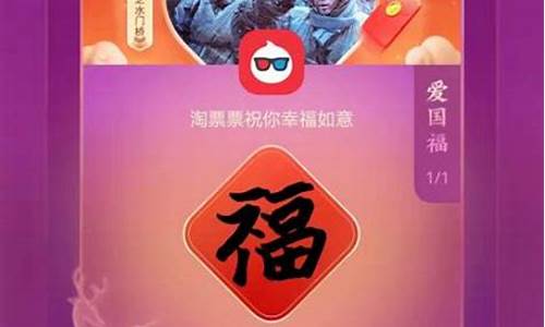 分享的生肖卡怎么拒绝_分享的生肖卡怎么拒绝领取