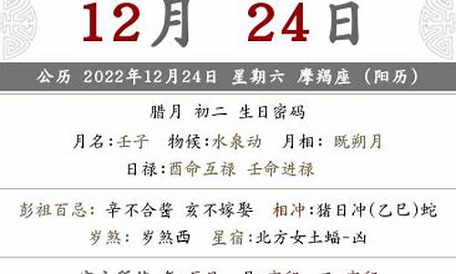 2021初二属什么生肖_今年2021初二属什么