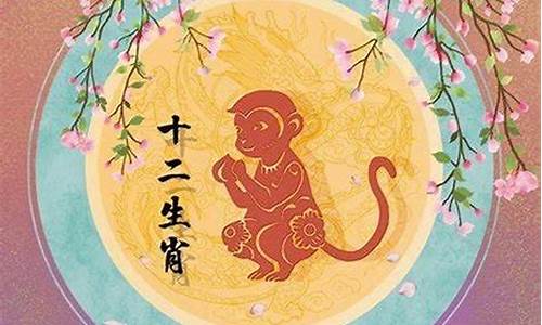 属猴的今年每月的财运_猴生肖今年每月的财运