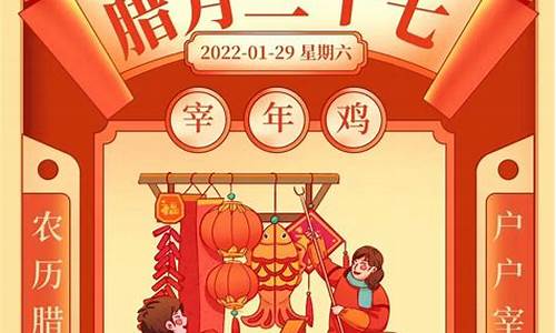 腊月生肖马2022年运势_腊月生肖马2022年运势如何