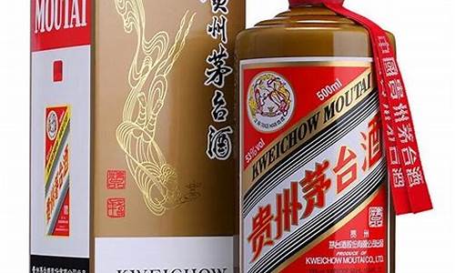 贵州茅台镇生肖酒_遵义茅台生肖酒厂家