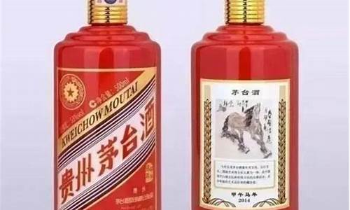 茅台羊年生肖酒回收价_羊年生肖酒瓶回收