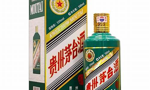 贵州茅台集团生肖酒价格表_生肖虎贵州茅台酒价格