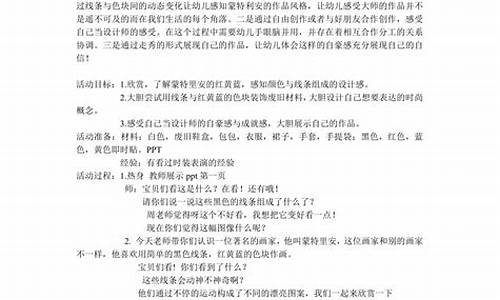 我的生肖艺术教案反思大班_我的生肖艺术教案反思