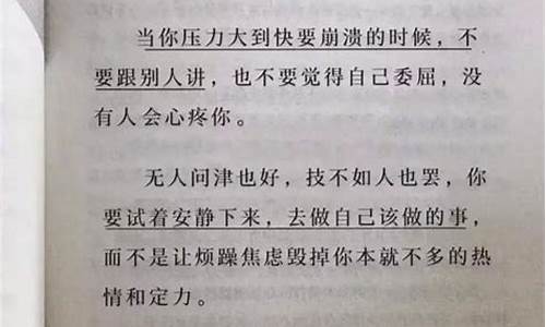 技不如人是成语么_请问技不如人解什么生肖