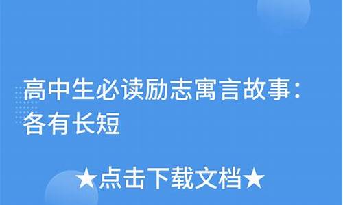 各有长短难计数什么生肖_各有长短的歇后语