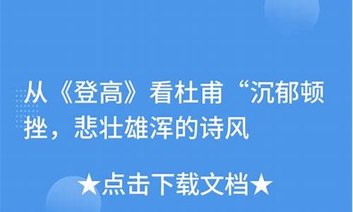 沉郁的什么填合适的词语_沉郁雄壮的声音的生肖