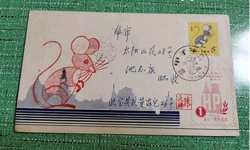 84年鼠生肖吉祥号是什么_84年鼠生肖吉祥号