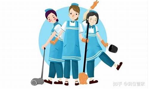 家政服务是什么肖_家政公司打什么生肖