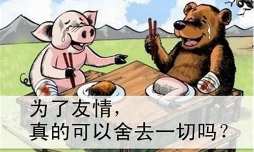 什么心险恶成语_心中险恶是什么生肖