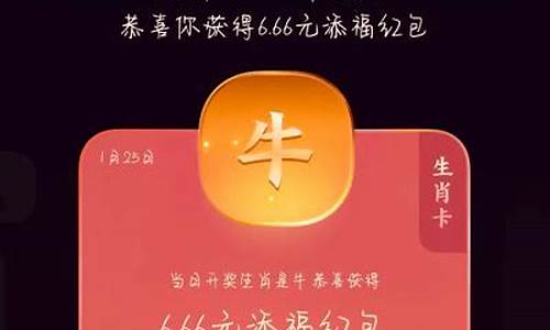 生肖卡未中奖怎么删除记录_生肖卡未中奖怎么删除记录呢