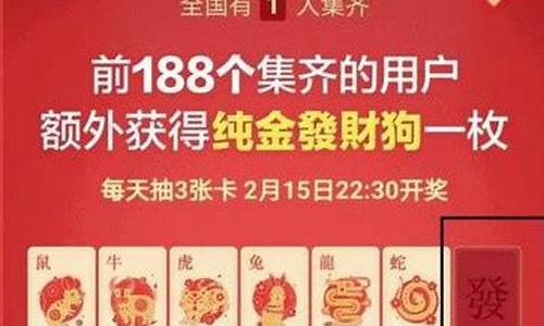 生肖卡可以合成几次卡片_生肖卡有什么好处