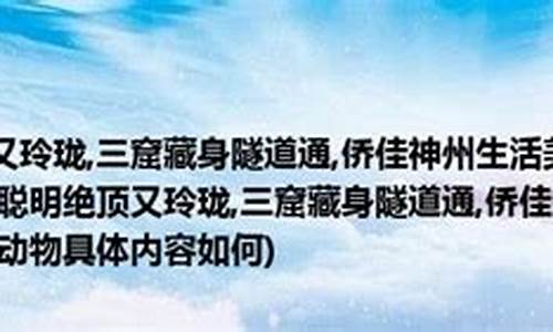 杨紫九宫格图片_侨隹神州生活美是什么生肖