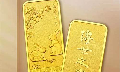 中国银行吉祥金图片10克_中国银行吉祥生肖金