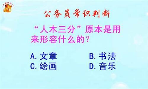 长见识了成语_形容长了见识是什么生肖