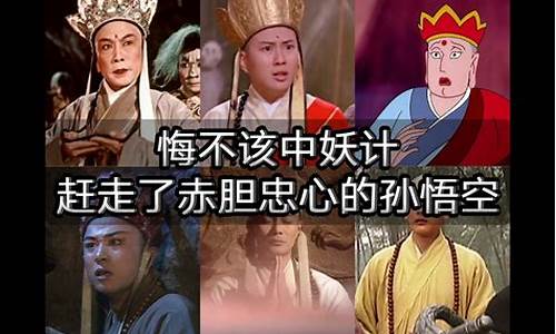 错把妖魔当菩萨是什么生肖_错把魔君认成夫君