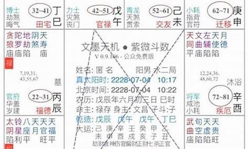 三四两边有生肖打什么生肖_三四两边是什么数字