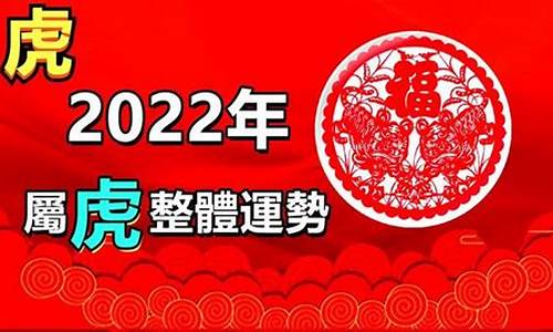 张述任12生肖属虎-张述任取名宝典