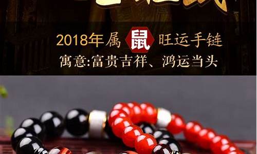 属鼠的不能戴金吗-属鼠人不能戴什么生肖