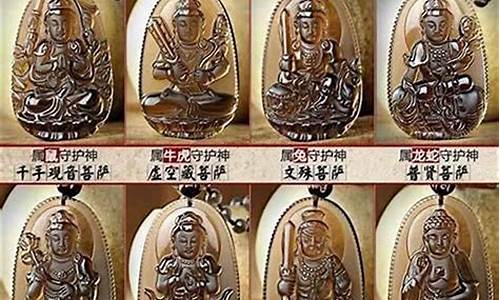 12生肖属虎守护神-什么生肖是属虎的守护神