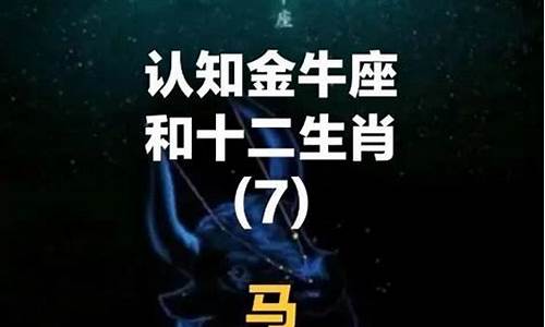 属牛脾气大-属牛的犟脾气哪个生肖治