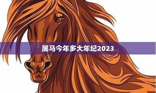 2021年属马的小人属相-属马今年小人属什么生肖