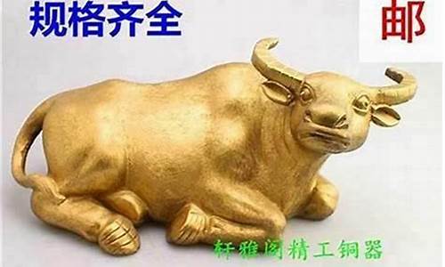 属牛的什么生肖发财年龄最小-属牛的什么生肖发财年龄