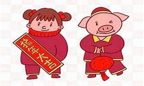 生肖属猪今年的婚姻如何-属猪人今年的婚姻财运怎么样