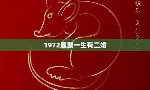 1984属鼠的贵人是什么属相-1984属鼠的贵人生肖